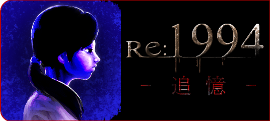 Re:1994